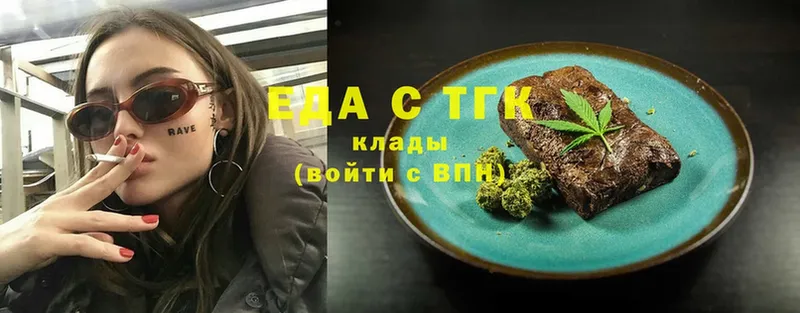 omg ссылки  купить  сайты  Новомичуринск  Canna-Cookies конопля 