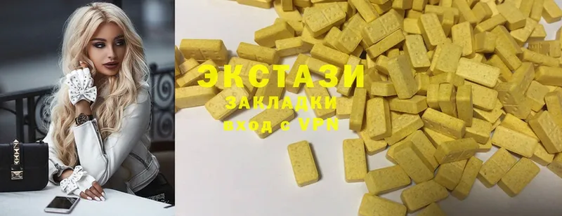 продажа наркотиков  Новомичуринск  Ecstasy бентли 