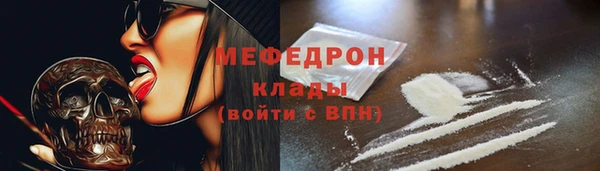 COCAINE Вязьма