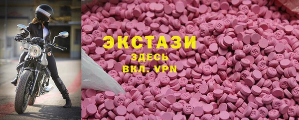 COCAINE Вязьма