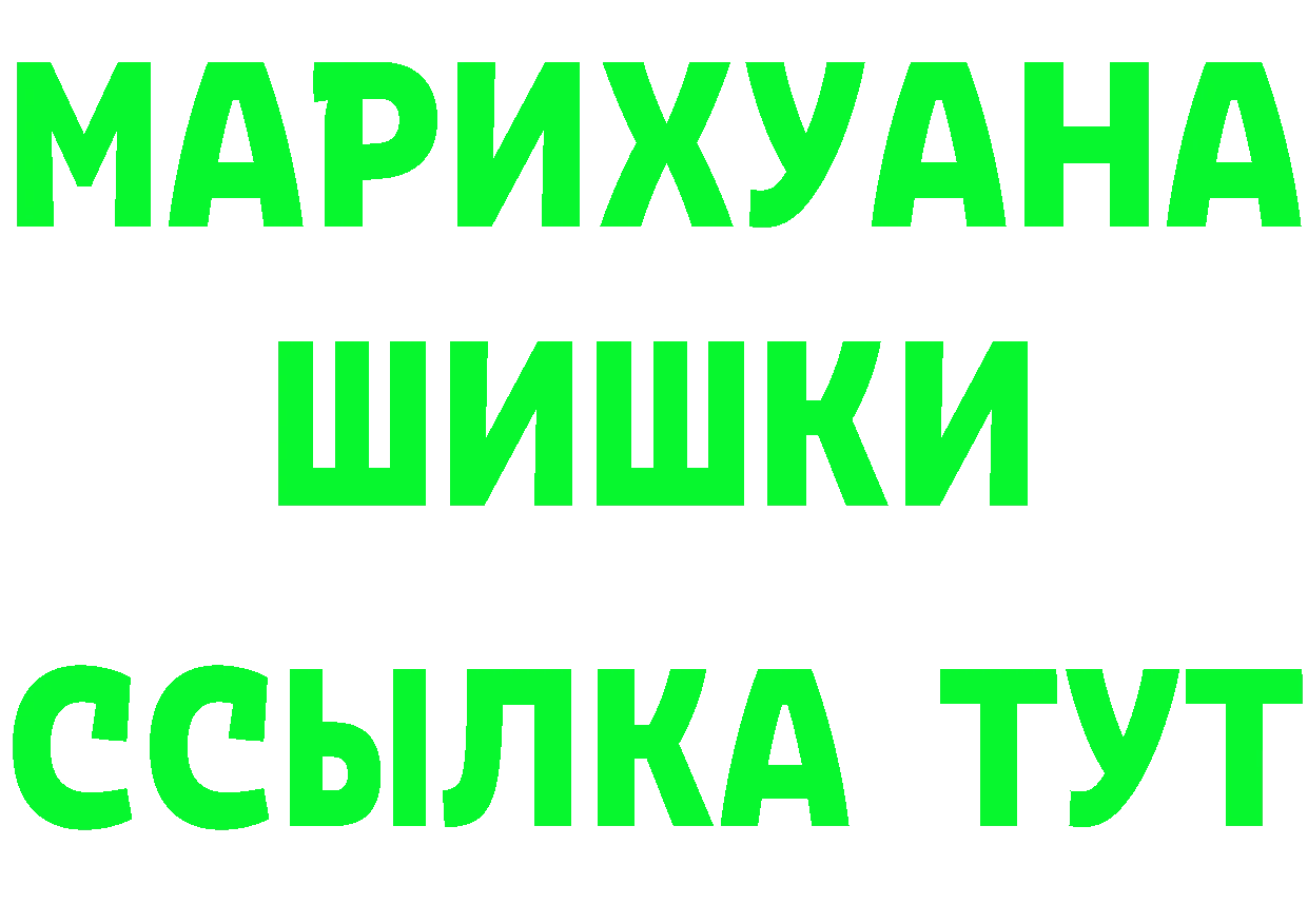 Кетамин ketamine зеркало это blacksprut Новомичуринск